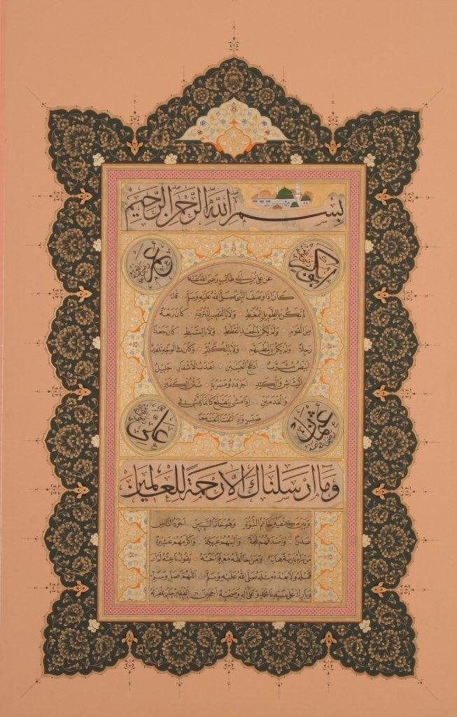 Hilye-i Şerif Hasan Çelebi