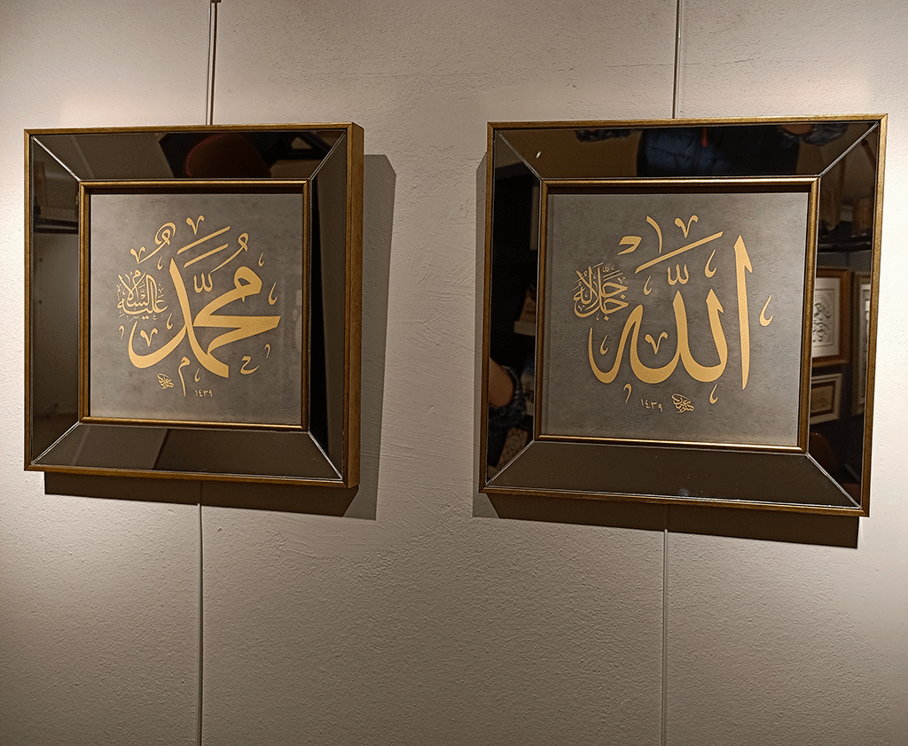 Allah - Muhammed 2 li Takım