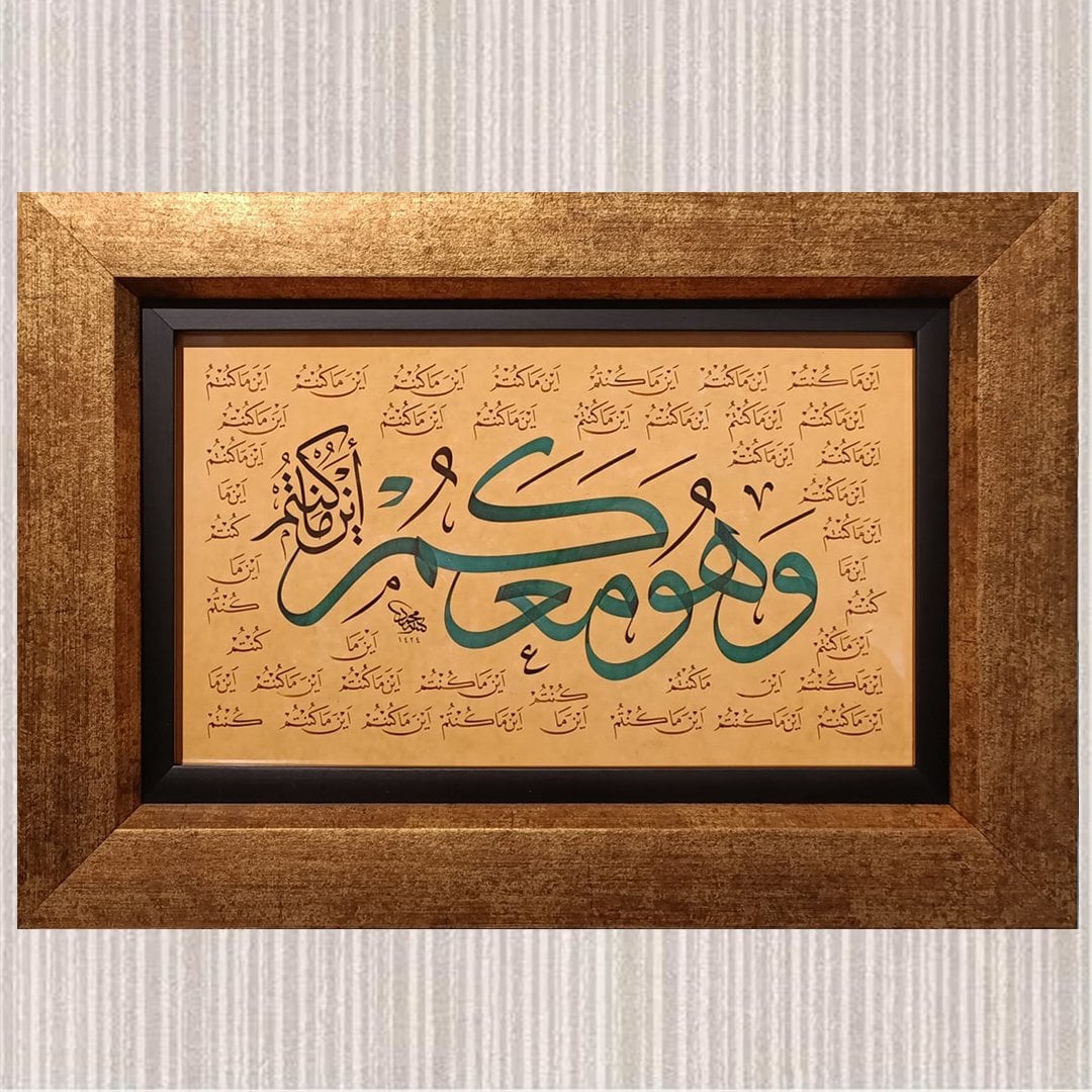 Nerede Olursanız Olun O (Allah) sizinle beraberdir.