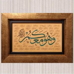 Nerede Olursanız Olun O (Allah) sizinle beraberdir.