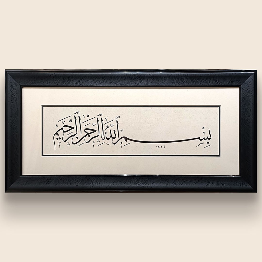 Oklu Sülüs Besmele