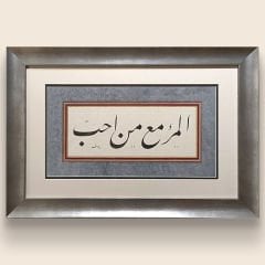 Kişi Sevdiği İle Beraberdir